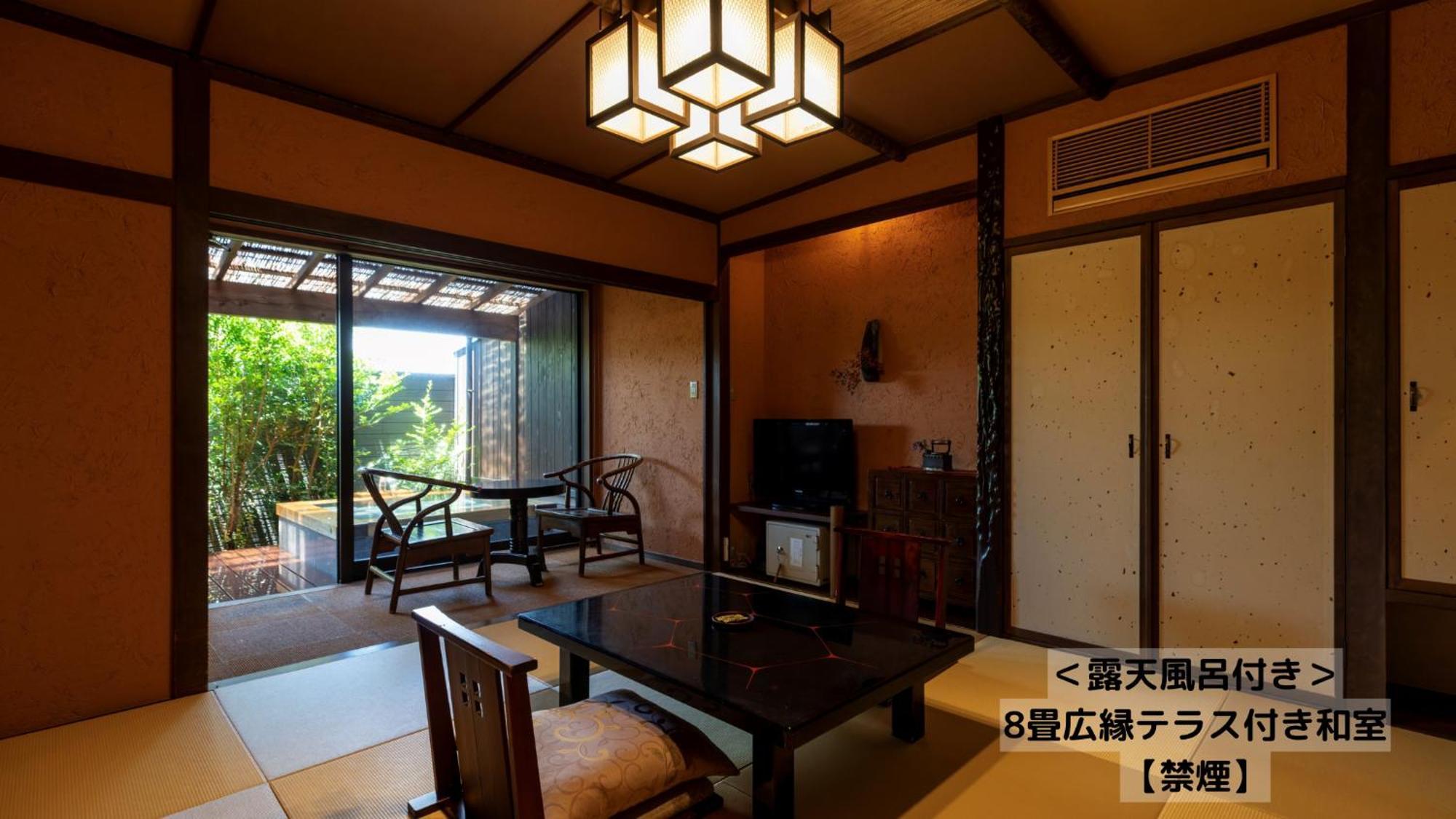 Omoideno Jinde Otel Izu  Dış mekan fotoğraf